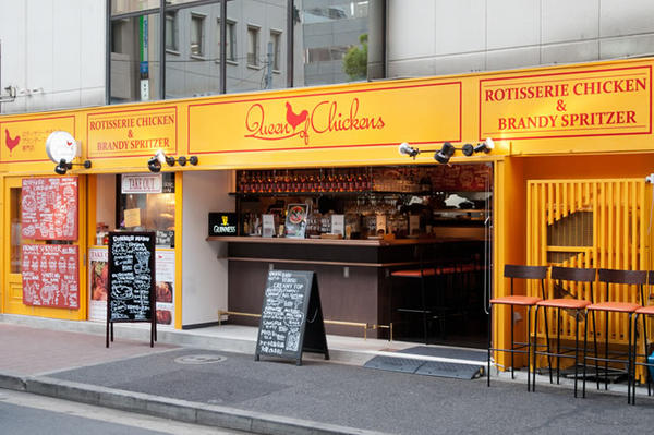 QUEEN OF CHICKENS 新橋本店
