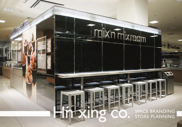 mix'n mixream アイスクリーム専門店の内装・外観画像