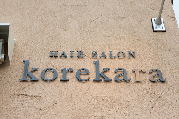 HAIR SALON korekara