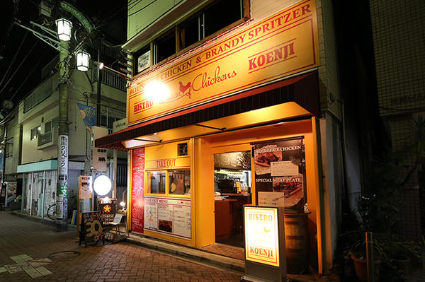 QUEEN OF CHICKENS 高円寺店