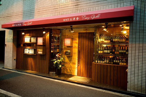 Tomy Grill WINE&洋食の内装・外観画像