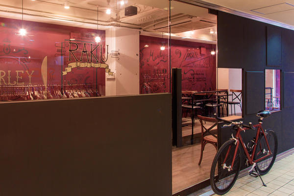 SPAIN BAR RAKU