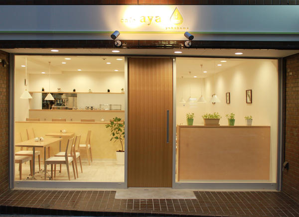 cafe aya