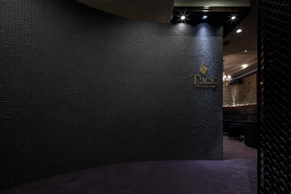 Premium Lounge Tack