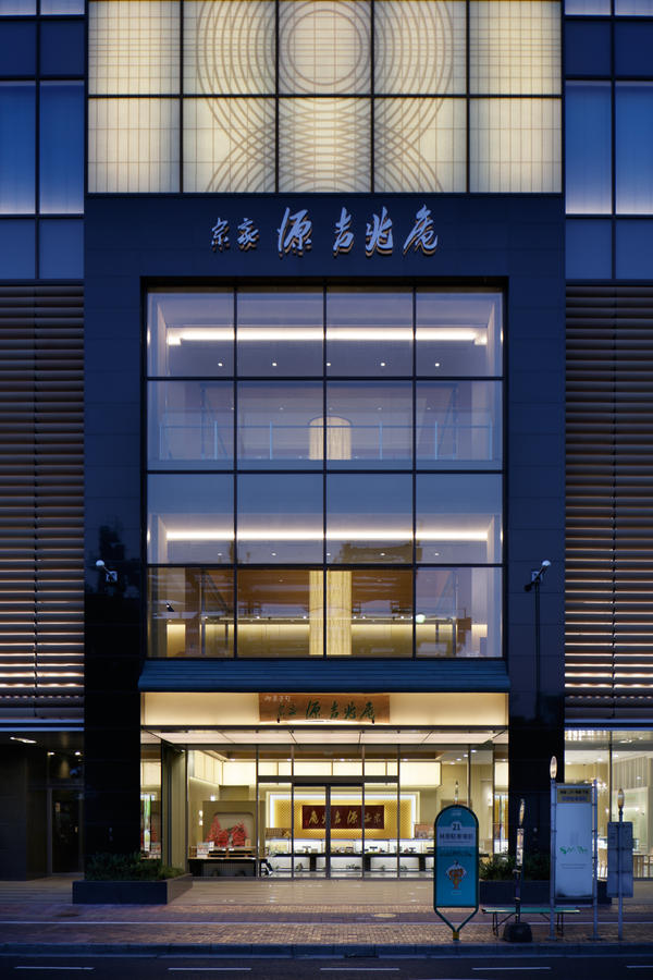 源 吉兆庵岡山本社