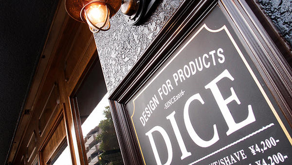 DICE BARBERS CLUB