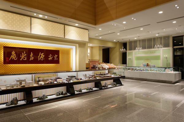 源 吉兆庵岡山本社