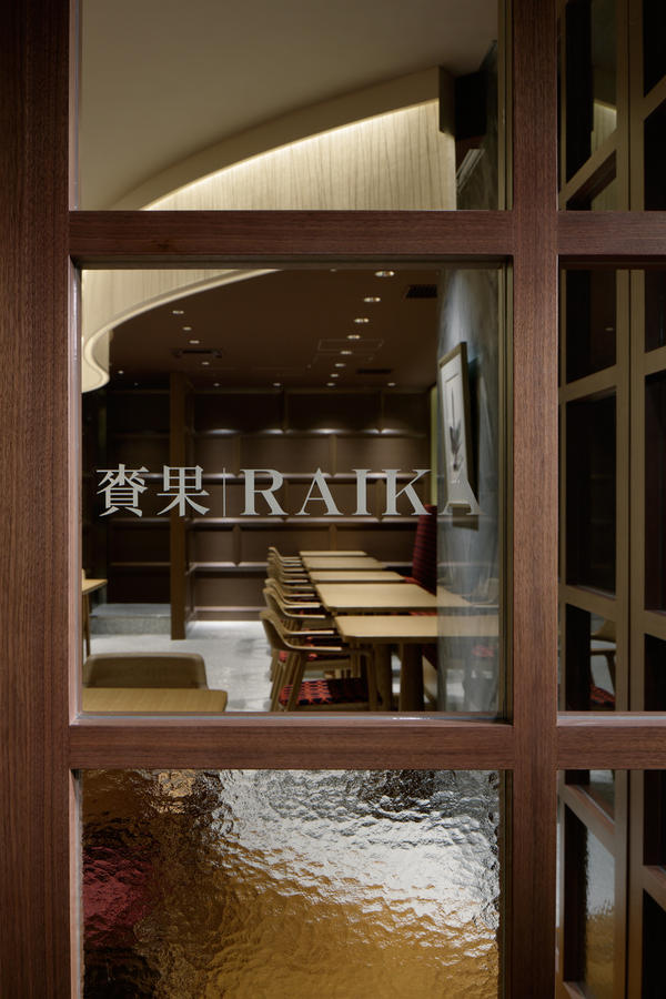 伊勢丹 RAIKA