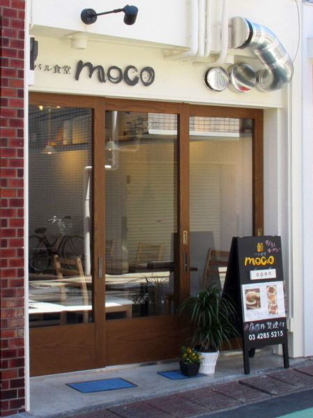バル食堂 moco