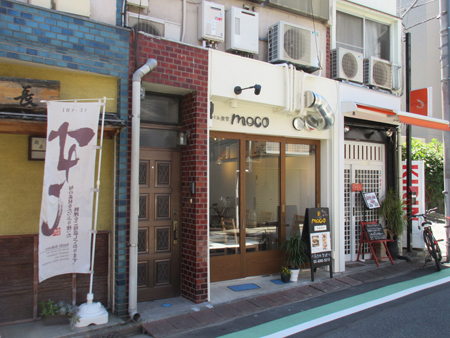 バル食堂 moco