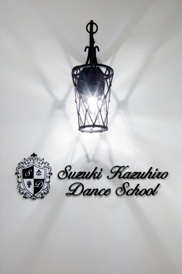 Suzuki Kazuhiro Dance School