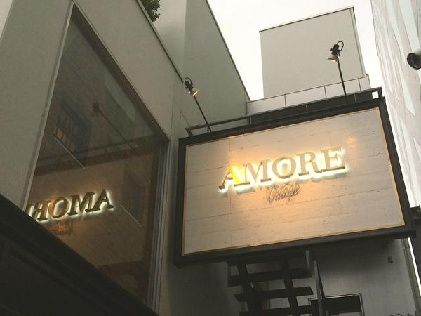 AMORE vintage