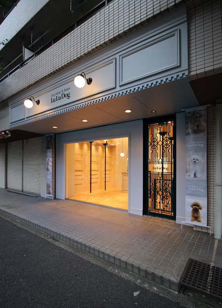 LuLuDog 鷺沼店