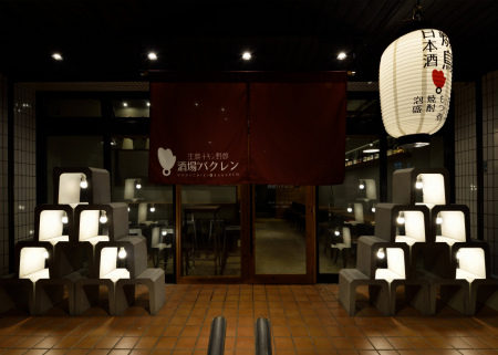 生粋チキン野郎 酒場のバクレン