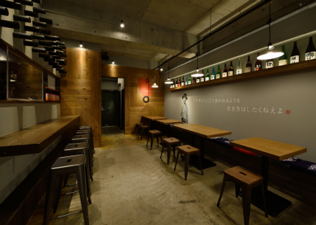 生粋チキン野郎 酒場のバクレン