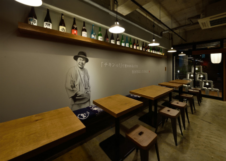 生粋チキン野郎 酒場のバクレン