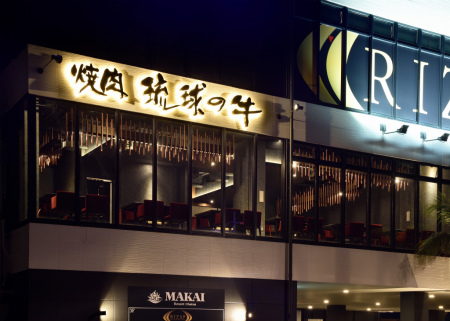 焼肉 琉球の牛 北谷店