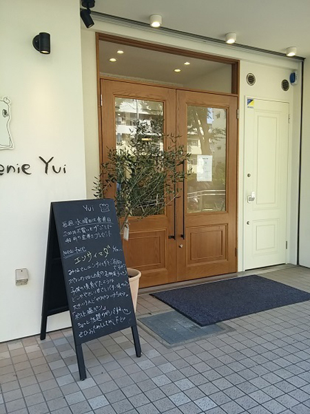 Boulangerie Yui ライフタウン