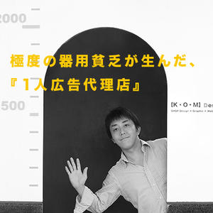 高木 純
