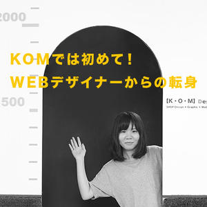 佐藤 久留未の写真