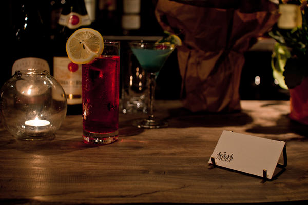 BAR MORT