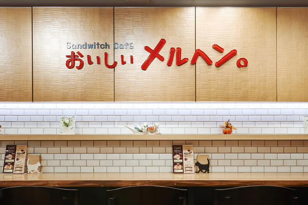 Sandwich Café おいしいメルヘン。 ecute大宮