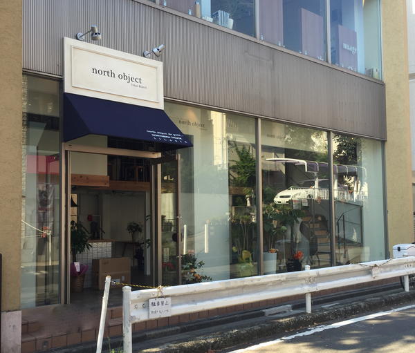 Notth Object Tokyo Brunch