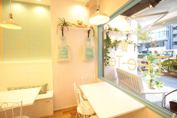 Hawaiian Cafe & Bar Tee-Tee