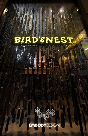 Bird's Nest Restraunt Brisbane -Fortitude Valley-