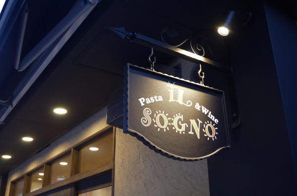 Pasta&Wine IL SONGO