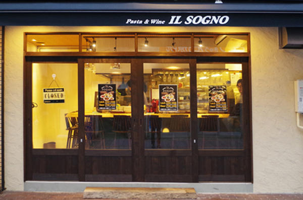 Pasta&Wine IL SONGO イタリアンの内装・外観画像