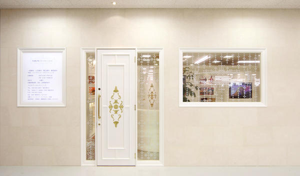 FURUYA DENTAL CLINIC