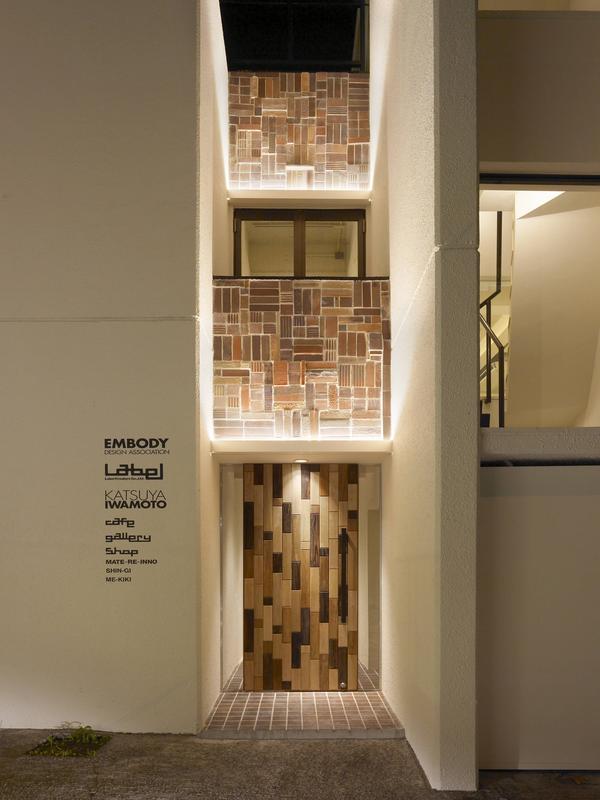 Label Gallery