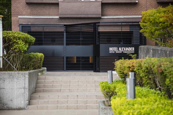 HOTEL AX Yamanakako ホテルの内装・外観画像