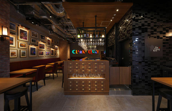 新東記 CLARKE QUAY