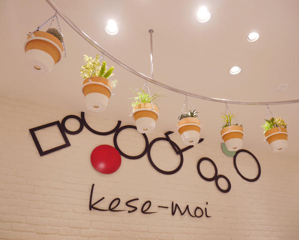 kese-moi 下田店 セレクトショップの内装・外観画像