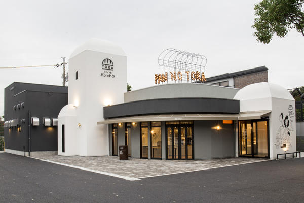 パンのトラ 八事店 ベーカリーの内装・外観画像