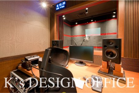 STUDIO