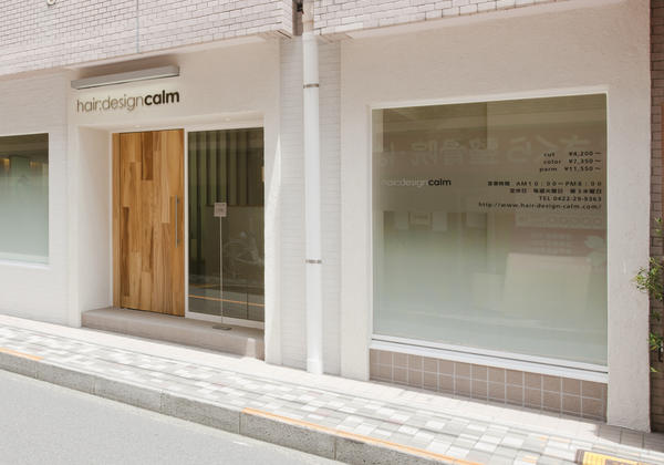 hair design calm 三鷹