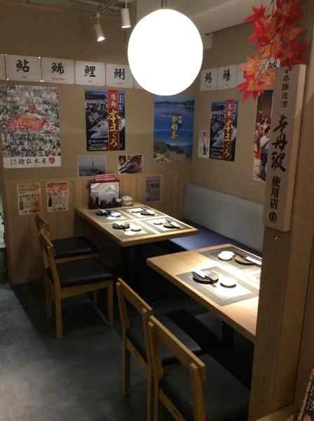 炉端焼き 鷹島本まぐろ 魚然 日本橋店