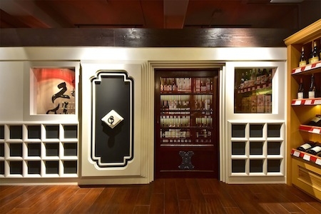 藏828(地酒) 地酒専門店の内装・外観画像