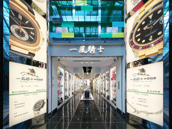 一風騎士 心斎橋店 ブランド販売買取店の内装・外観画像