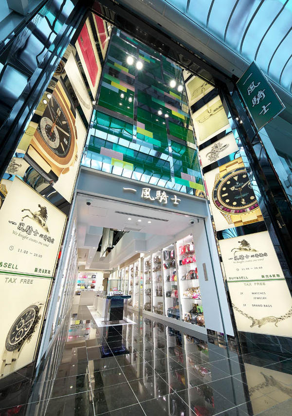 一風騎士 心斎橋店