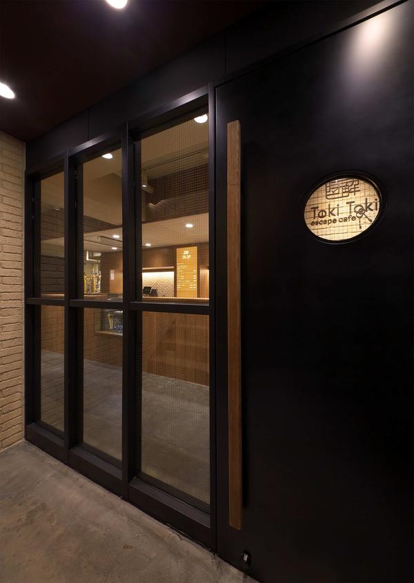 時解 Toki Toki escape cafe