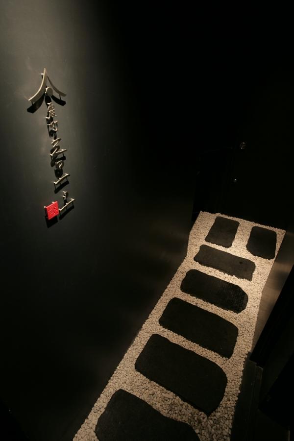 霞町301-1