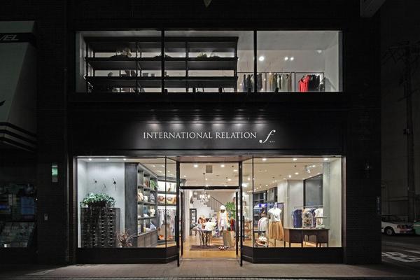 INTERNATIONAL RELATION f... アパレル(レディス)の内装・外装画像