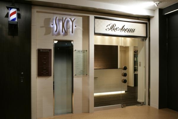 SKY Re-beau 錦糸町店