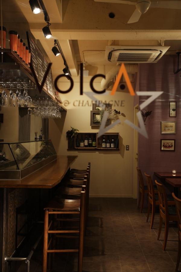VolcA