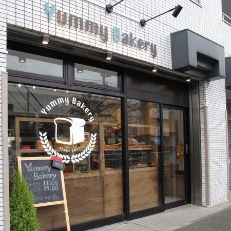 Yummy Bakery Bakery&Cafeの内装・外観画像