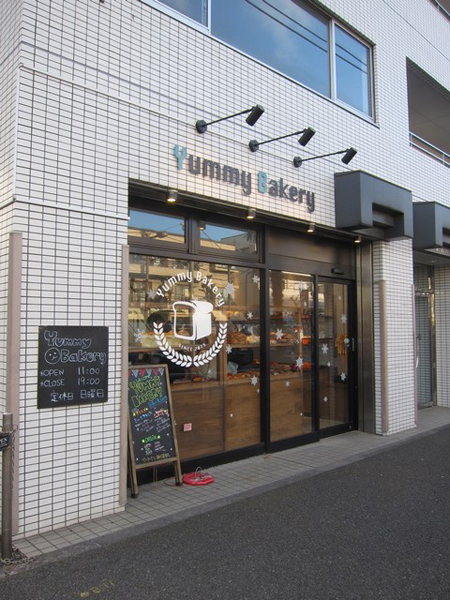 Yummy Bakery